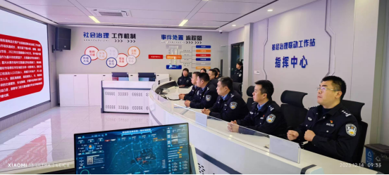 泰山义警