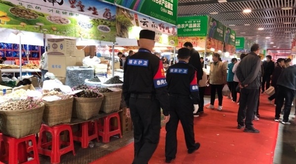 泰山义警