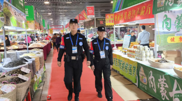 泰山义警