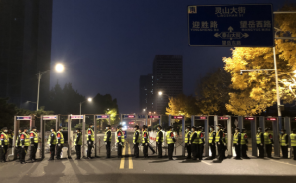 泰山义警