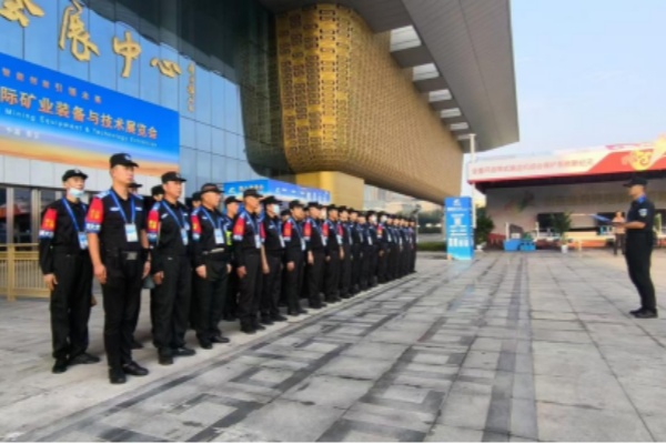 泰山义警联合会