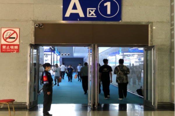 泰山义警联合会