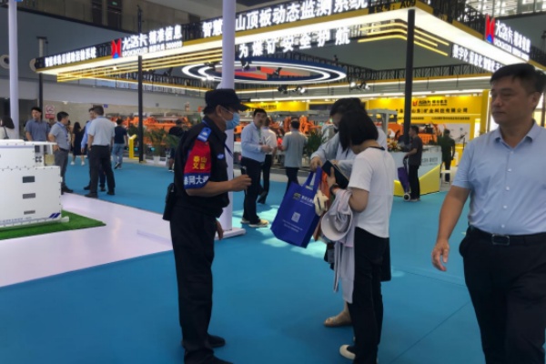 泰山义警联合会