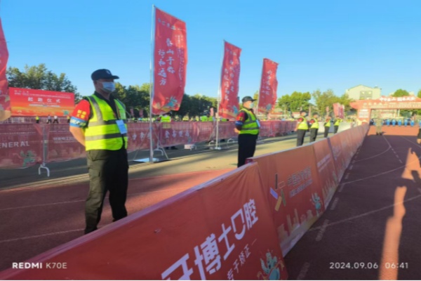 泰山义警联合会