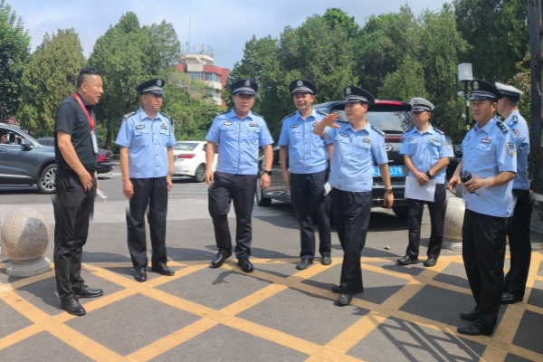 泰山义警联合会