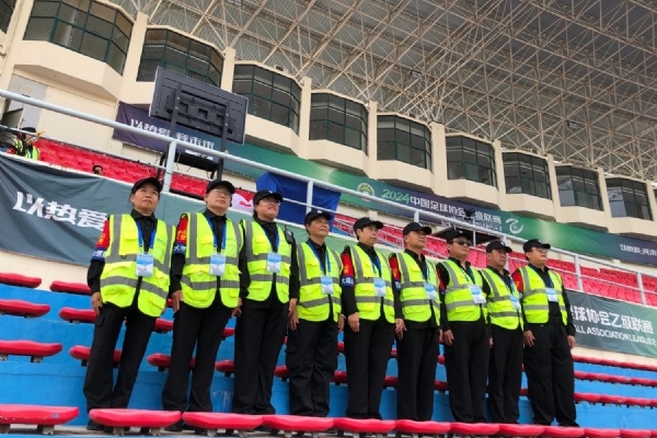 泰山义警联合会