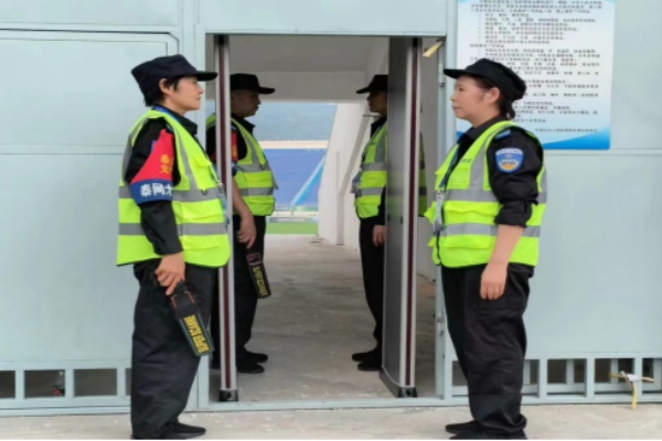 泰山义警联合会