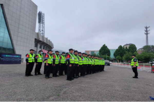 泰山义警联合会