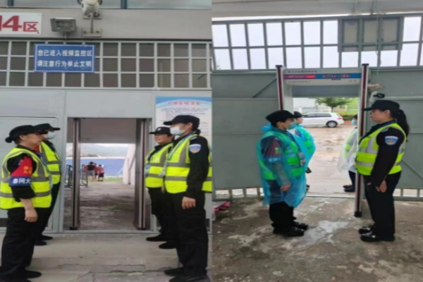 泰山义警联合会