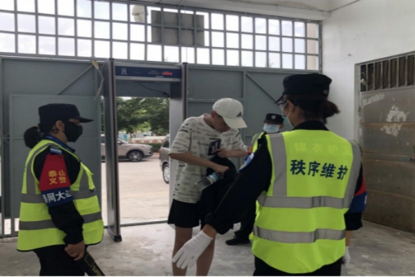 泰山义警