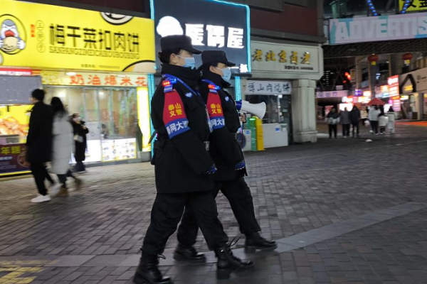 泰山义警