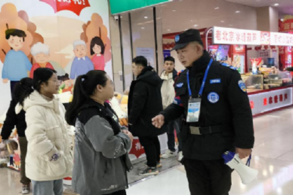 泰山义警