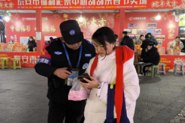泰山义警