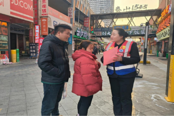 泰山义警