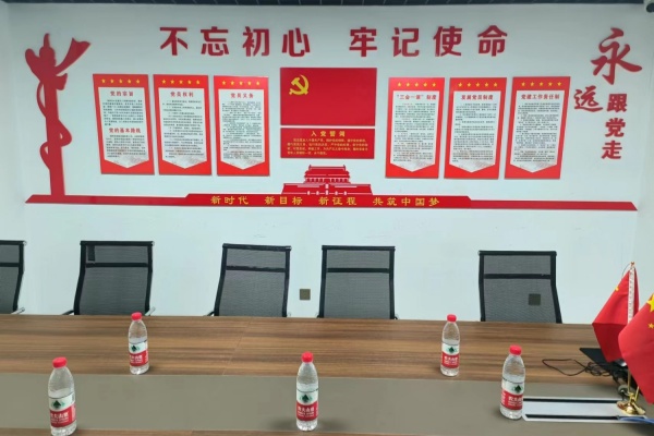 泰山义警联合会
