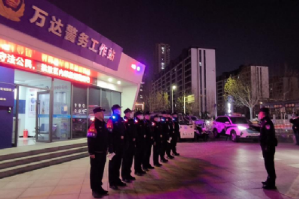 “义”心为民 共筑平安城市 