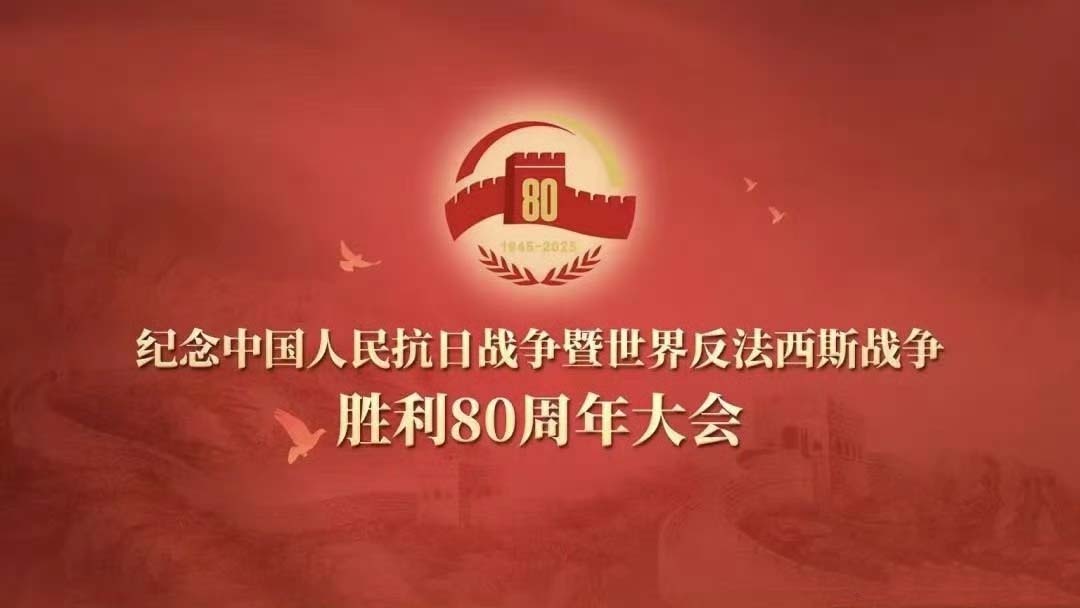 微信图片_20251010110535_24_27