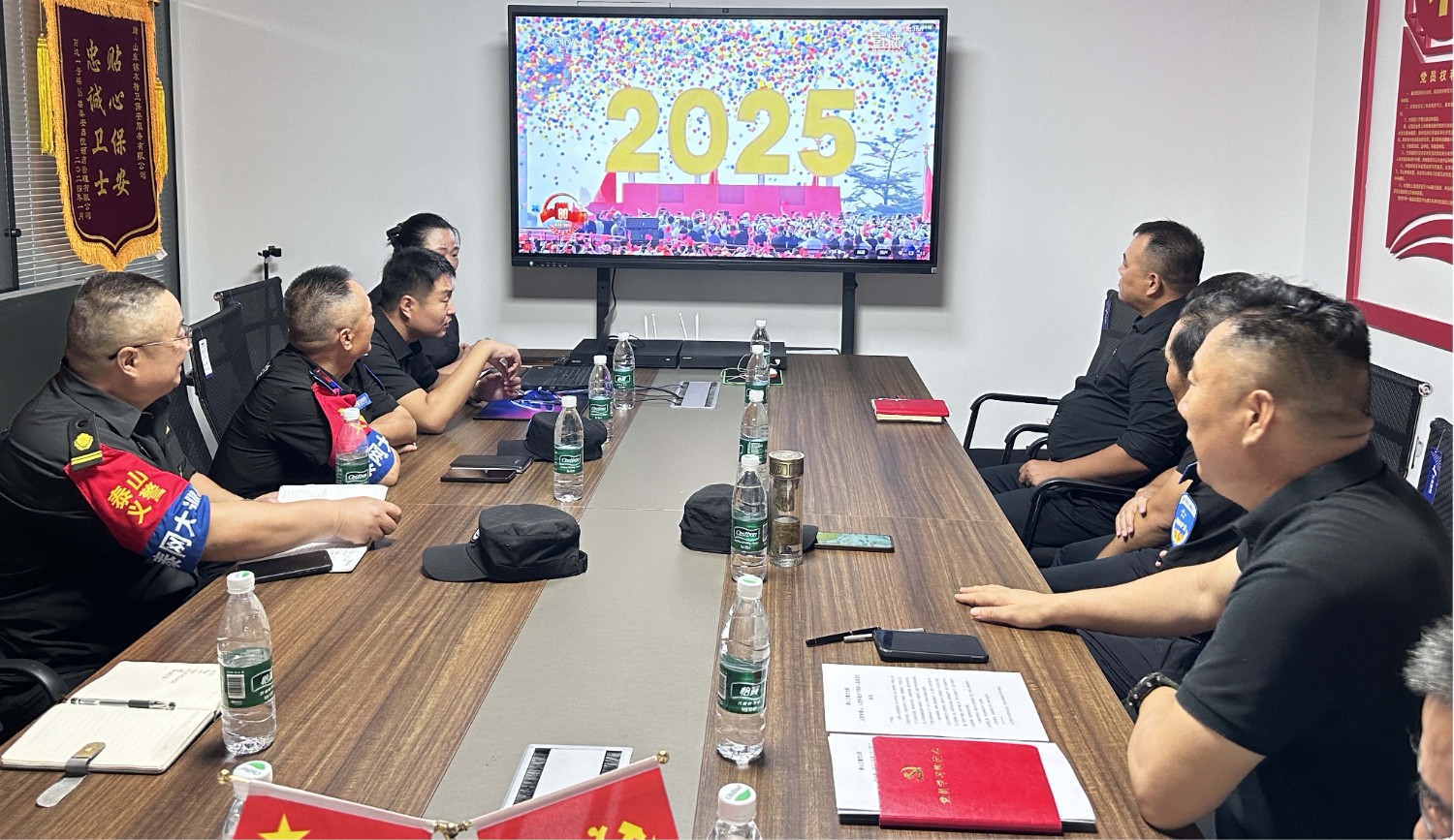 微信图片_20251010110328_23_27